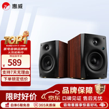 惠威（HiVi）D1100/D100/D200/D300高保真有源HIFI音响2.0台式电脑音箱等磁场带式高音喇叭蓝牙多媒体音响 D1100