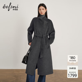 伊芙丽（eifini）蒋欣同款羊毛羊绒毛呢外套收腰系带立领大衣2026秋季 烟灰 XS 80-100斤