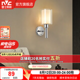 雷士（NVC）北欧简约led壁灯百搭床头灯卧室灯书房走廊灯灯具灯饰 星光北欧壁灯【带7瓦3色光源】
