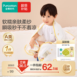 全棉时代纱布浴巾婴儿浴巾宝宝新生儿童浴巾纯棉超柔亲肤吸水洗澡巾大毛巾 【经典款 六层柔纱】快乐熊猫 115*115cm