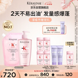 卡诗元气姜粉瓶生姜洗发水500ML+补充装500ml长效控油丰盈蓬松强韧