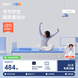 蓝盒子小蓝垫学生宿舍床垫褥子租房专用记忆棉榻榻米1.5x2米软硬适中