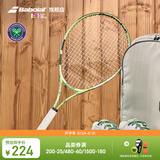 百保力（Babolat）25新款温网系列儿童初学网球拍百宝力儿童网球拍JUNIOR WIM