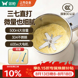 双枪粉碎机磨粉机家用小型打粉机超细多功能研磨机中药五谷杂粮破壁机
