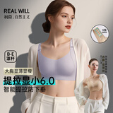 润微吉娜同款大胸提拉显小26新款内衣女士显瘦防下垂可调节无痕文胸罩