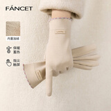 凡饰（FANCET）仿麂皮绒手套女保暖防寒触屏骑行手套防风手套送女友生日礼物送礼