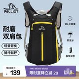 伯希和（Pelliot）双肩背包男女旅行登山骑行包耐磨运动户外大容量休闲书包 黑色 20L以下