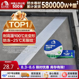 雨虹防水丁基胶防水胶带   屋顶防水补漏材料 屋顶防水贴  通用型10cm*5m