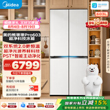 美的熊墩墩603L十字门冰箱超薄零嵌入式双系统2.0超大容量以旧换新白色BCD-603WUSPZM(E)国家补贴