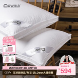 Downia 澳洲枕芯 五星级酒店升级款95%白鹅绒羽绒枕头芯 48*74CM