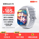 联想（Lenovo）智能手表 Watch Fit轻薄大屏血氧心率睡眠蓝牙通话健康监测穿戴运动手表手环 云石银 男女朋友礼物