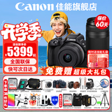 佳能（Canon）EOS R50 微单半画幅相机 r50小巧便携 Vlog拍摄直播相机 4K短视频  学生微单相机 黑色套机+RF75-300【演唱会长焦镜头】 套餐四【套餐五配件升级不加价~强烈推荐