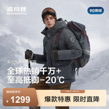 波司登（BOSIDENG）极寒鹅绒羽绒服男士冬季连帽短款百搭科技御寒工装版型保暖外套 【店长推荐】极地灰8270-至高抵御-20°C XL 185/104A 体重约160-170斤