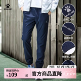 KELME /卡尔美夏季运动裤男透气户外休闲梭织长裤足球训练收腿裤 深蓝色 L 175