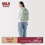 MUJI 带PC收纳袋双肩包背包旅行包书包电脑包通勤包大容量 新品 浅绿色 长43*宽32*高14cm