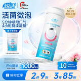 悦活U格中粮益生菌口腔口香微泡片清新口气含片 礼物