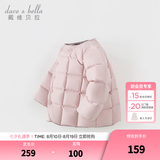 戴维贝拉（DAVE＆BELLA）童装女童羽绒内胆男童羽绒服儿童冬装90绒保暖衣服幼儿宝宝上衣 紫粉色【DB15316-A】 130 cm（建议身高120-130cm）