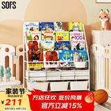SOFS儿童书架绘本架简易落地宝宝小书柜铁艺幼儿置物架书本玩具收纳架 XL码 (4+2)层 3盒