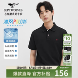 七匹狼【于适同款】凉感抑菌短袖T恤男夏新款固色耐洗翻领polo衫百搭 001(黑色)1D1F XL 175/92A