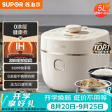 苏泊尔（SUPOR）IH电压力锅5L 家用智能2200W 0涂层钢釜8min速菜SY-50HC5021Q电饭煲高压锅4-6人