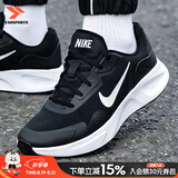 耐克（NIKE）男鞋夏季新款轻便透气网面运动休闲鞋缓震回弹通勤百搭跑步鞋子男 【新品】004-经典黑白/晒图退10 【建议拍大半码】 40 内长250mm