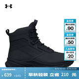 安德玛（Under Armour）UA夏季Stellar G2男子6英寸缓震户外运动靴3025578 黑色001 41