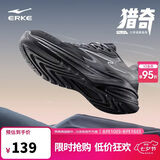 鸿星尔克运动鞋夏季透气跑鞋男减震男子猎奇防滑耐磨跑步鞋 51125103323