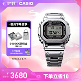卡西欧（CASIO）G-SHOCK GMW-B5000卡西欧小方块运动手表防水手表 【七夕礼物】 GMW-B5000D-1PRN太阳能