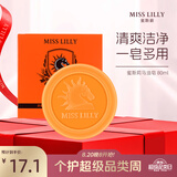 蜜斯莉马油皂80g深层清洁角质手工皂洁洗面洗澡肥皂内衣洗发香皂