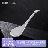 景德镇官方陶瓷碗高温白瓷餐盘家用套装饭碗泡面碗盘子碗筷餐具乔迁礼物 【经典纯白】月白-大汤勺
