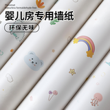 仓藏墙纸自粘防水防潮壁纸纯色卧室出租房墙面背景墙壁墙贴纸遮丑防霉