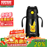 杯具熊（BEDDYBEAR） 正品学饮儿童保温杯带手柄背带刻度宝宝防呛吸管杯小号幼儿园杯 学饮皮卡丘黑-防呛型 320ml