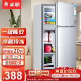 志高（CHIGO）小冰箱迷你小型家用冷藏冷冻两用宿舍出租房用双门办公室电冰箱节能省电 【一级能效】76L银色【全国联保丨节能省电】