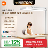 米家立式学习灯小米青山护眼大路灯台灯具儿童学习全光谱智能落地七夕