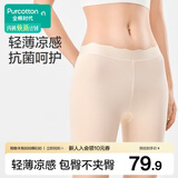 全棉时代女士安全裤防走光裤中腰抗菌三分打底裤女超薄凉感 浅杏肤 XL