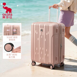 爱华仕行李箱20寸可登机箱出差静音拉杆箱大容量轻便手提旅行箱包密码箱 茱萸粉【扩展增容+47%】可充电 20英寸 【2-4天短途】标准登机箱