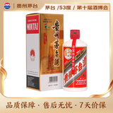 茅台第十届酒博会 酱香型白酒 53度 500ml 单瓶装