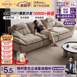 耶尔帆船沙发客厅2026新款中古风可移动靠背云朵棉麻雪尼尔沙发 2.0米双人位【底框开网可见材质丨实木框架终身质保】 【抗菌亲肤透气｜雪花·雪尼尔】可调节坐深-羽绒坐垫