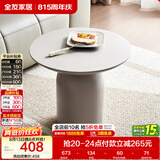 全友家居 现代简约风茶几客厅家用置物边几阳台休闲圆形小桌子小户型