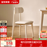 全友家居 现代北欧风软包餐椅家用椅子带靠背客厅餐厅阳台休闲凳子
