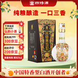 四特酒 东方韵 弘韵 特香型白酒 52度 375ml 单瓶装 中秋送礼