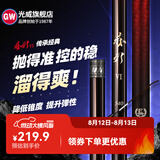 光威（GW） 鱼竿赤刃五六代台钓竿超轻超硬碳素钓鱼竿垂钓钓具用品调手竿 8.1m 赤刃六代