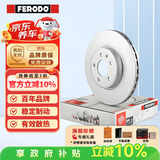 菲罗多（ferodo）刹车盘前盘适用现代ix25/伊兰特朗动/悦动/起亚K3/KX3 DDF2322C