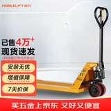 诺力（NOBLELIFT） 手动地牛 DF2吨液压托盘搬运叉车 外宽550叉长1150mm聚氨酯轮 