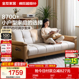 全友家居 现代简约家具布艺沙发床一体两用直排式折叠沙发客厅家用