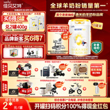 佳贝艾特（Kabrita）悦白婴幼儿配方羊奶粉3段800g*6 (1-3岁) 天然A2蛋白