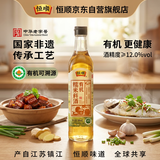 恒顺料酒12度有机糯米500ml【有机】调料健康去腥增香非遗工艺