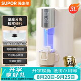 苏泊尔（SUPOR）电热水瓶 热水壶烧水壶 3L大容量316L不锈钢发热盘玻璃胆电水瓶 恒温水壶调奶器SW-30T06A