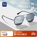 海澜之家（HLA）偏光太阳镜 时尚飞行员墨镜男防紫外线开车专用眼镜女 蓝框水银片