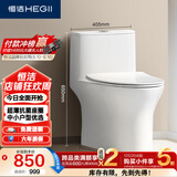 恒洁（HEGII）马桶518 小飓风抗菌座圈节水小户型卫生间坐便器HC0518PT-400